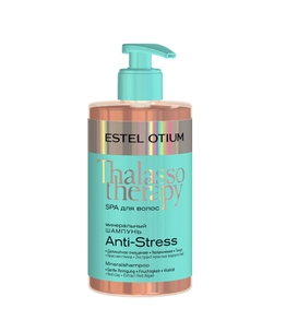 Минеральный шампунь OTIUM THALASSO ANTI-STRESS