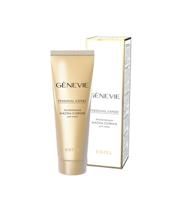 GENEVIE PERSONAL EXPERT Moisturizing Shine Face Mask