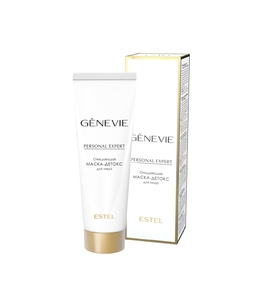 GENEVIE PERSONAL EXPERT Cleansing Detoxifying Face Mask