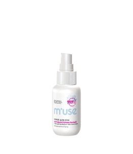 M’USE Antibacterial Hand Spray