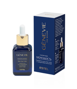 Face Serum with Hyaluronic Acid GENEVIE Cell Youth