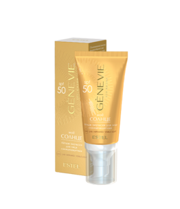 GENEVIE My Sun Light Sunscreen Emulsion for Face with SPF 50