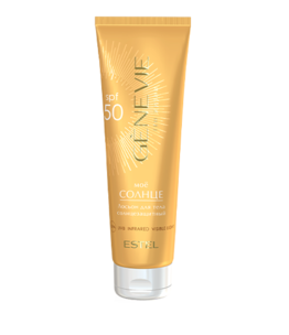 GENEVIE My Sun Sunscreen Lotion for Body with SPF 50
