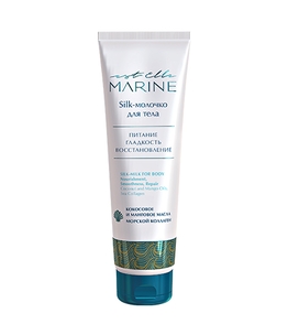 EST ELLE MARINE SILK BODY MILK