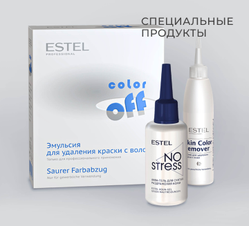 Special products