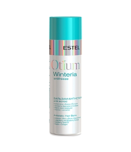 Бальзам-антистатик OTIUM WINTERIA