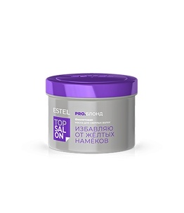 Фиолетовая маска для светлых волос ESTEL TOP SALON PRO.БЛОНД