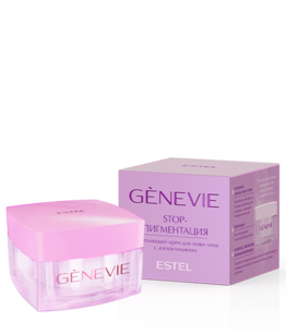 Осветляющий крем для кожи лица «Stop-пигментация» GENEVIE