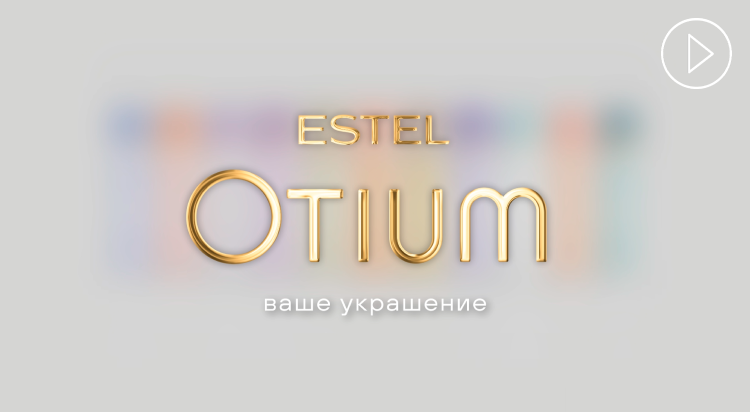 otium_2_video.png